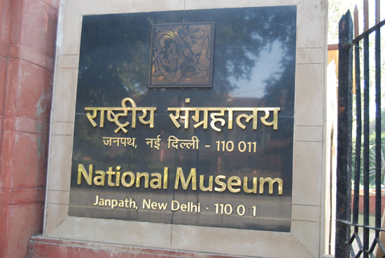 National Museum, Delhi